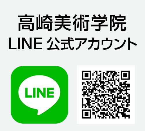 LINE公式アカウント