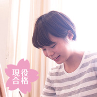 萬田翠